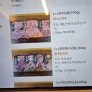 월영동106 | 생일기념 외식, 마산 한우를 담다 | 1++ 한우 제대로 먹고 온 후기