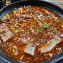 산밑에달이갈비