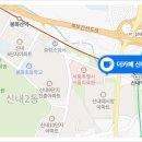 더카페신내역점