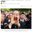 “한덕수, 계엄 CCTV 묻으려 대선 출마한 듯” 국힘 박정하 공개발언 이미지
