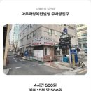 일산 클라이밍 더클라임 일산점 방문 후기