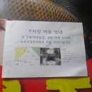 낚시회관낚시터 이미지