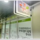 마산동영어학원 제대로 된 영어 교육은 여기 공터영어 김포마산센터 후기