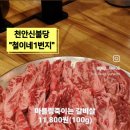 철이네1번지 이미지