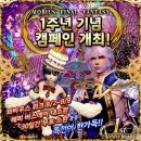 위드글로벌서비스