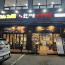 인천논현맞이편의점 | [인천 맛집 삼겹살] 육즙 가득했던 한마음정육식당 인천논현점 솔직 후기