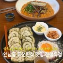 진청유점