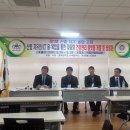영주정보통신 한국일보