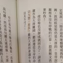청옥식당자판기 | [대만] 타이중 여행 6편: 보각사, 무위초당, 친메이 백화점, 성품서점, 중화 야시장, 궁원안과 미야하라...