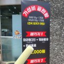 라맛쿵부오송점