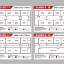 아마라스모텔 이미지