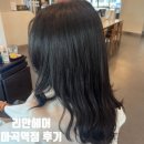 랑데르 | 마곡역미용실 I 리안헤어 마곡역점 나노힐 복구케어 풀케어 클리닉 후기 두피검사