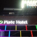 여수 웨이트호텔 이미지