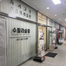 수원-0296 이미지