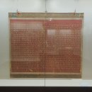 동국대학교 박물관 | 예천 용문사 성보박물관