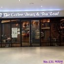 커피빈오리역애플플라자점