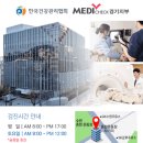 사)한국건강관리협회건강증진의원 이미지