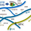 성주봉 한방사우나 이미지