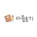 꿀잼실내놀이터 이미지