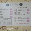 벌교죽집 이미지