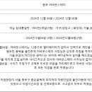 어바웃스테이 동대문 이미지