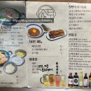 주토전골 이미지