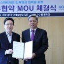 사단법인스마트제조혁신협회 국민일보