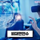 올바른네트웍스