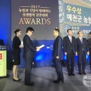 예천군농협쌀조합공동사업법인 이미지