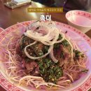 서초대로30길 23-5 | 방이동맛집 '촉디' 태국 음식 추천 잠실 석촌 벚꽃 데이트 맛집 후기