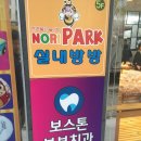 동면치과의원 이미지