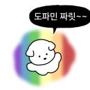 오션월드목욕탕사우나 이미지