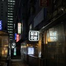 금산빌딩 화장실 이미지