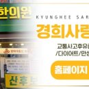 태평한의원 이미지