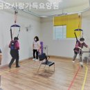 금오시설안전