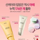 LF 한스경제