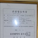 온양경동설비 네이버블로그