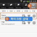 모두의즐겨찾기