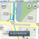하나로한의원 이미지