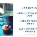 팅커벨 - 창원시 마산회원구 호원로 226 | 팅커벨