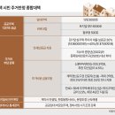 바로집