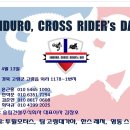 주식회사 게임라이더 이미지