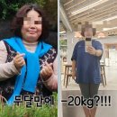 점핑운동다이어트 - 동작구 | 점핑운동다이어트