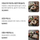 정성순대 들안길점 이미지