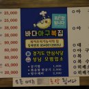 명품복