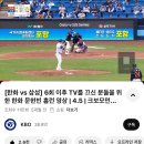 밀림여관 | 돈 있냐고? 민생회복쿠폰이 다야