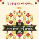 호호플라워 네이버블로그