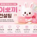 유니온컨설팅