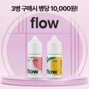 성원밧데리 | 엘프바 조인원, cu일회용전담과 비교불가 조인원 솔직 후기!