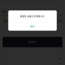 black pear 이미지